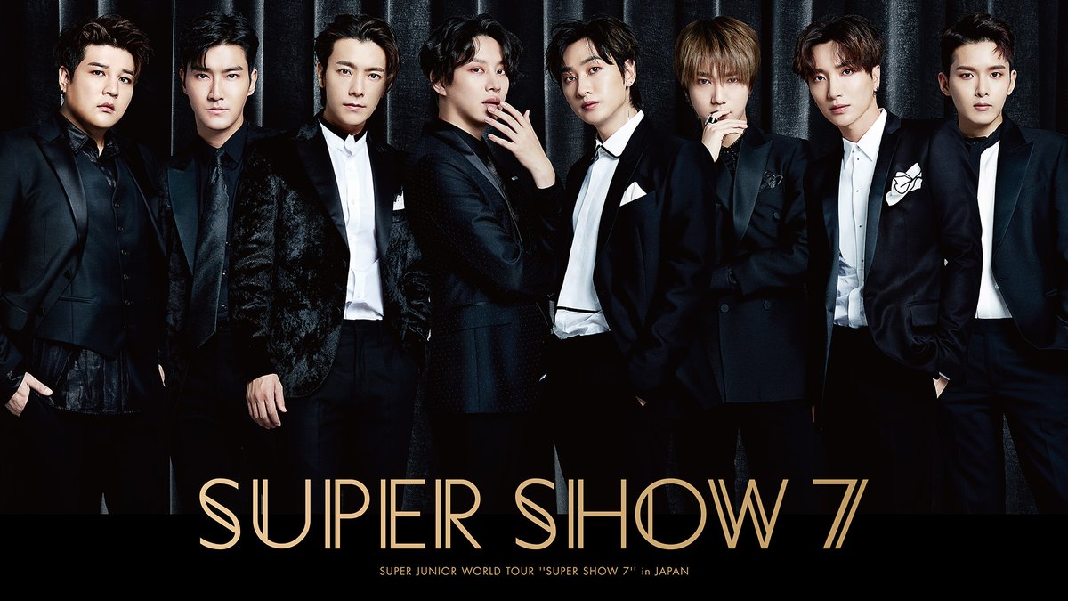 SUPER JUNIOR WORLD TOUR「SUPER SHOW 7」 日本公演開催決定 [11/29