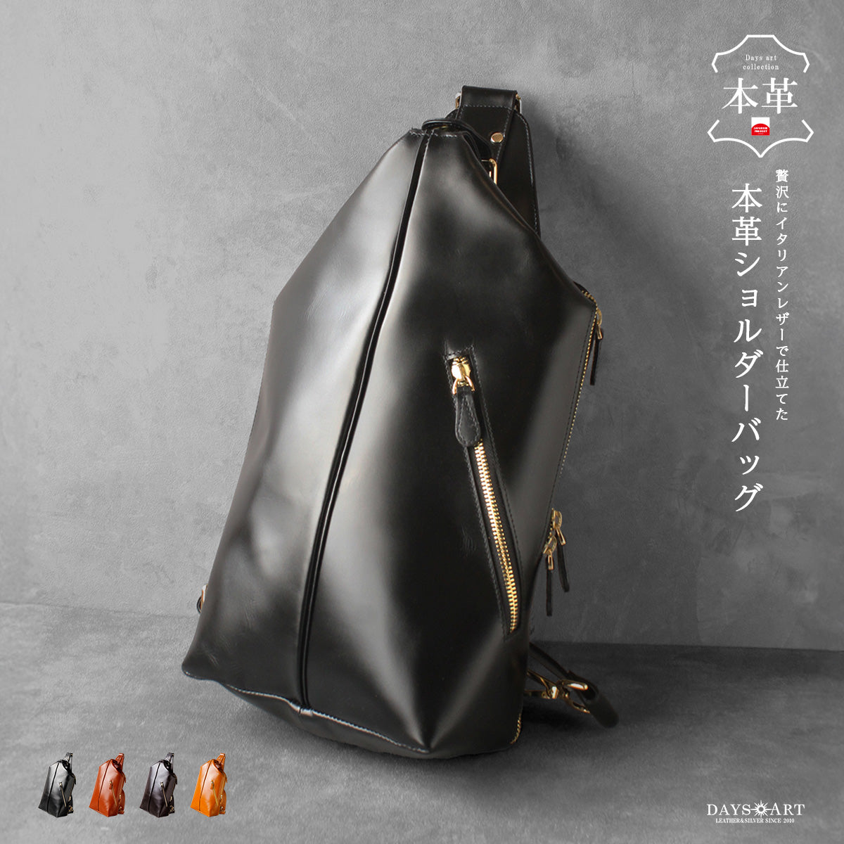 DAYSART 本革 レザーバッグ ボディバッグ i-padモデル lb053