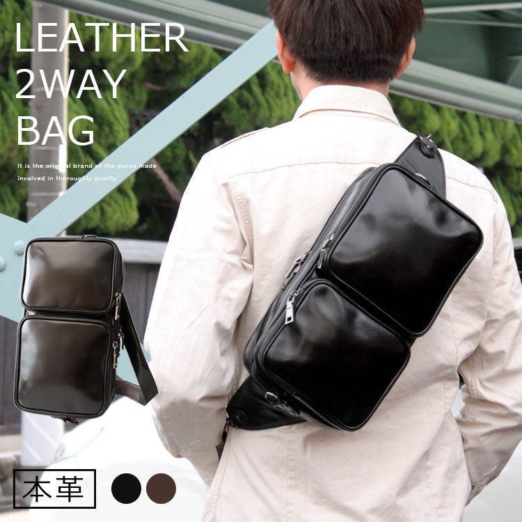 DAYSART 本革ボディバッグ ショルダーバッグ 大容量 lb331