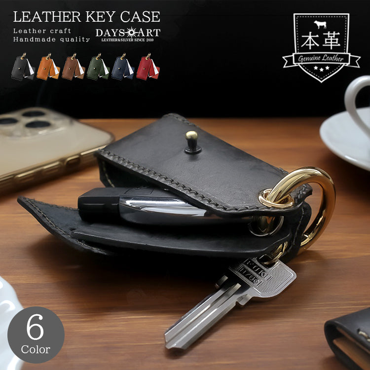 本革 キーケース メンズ レディース ユニセックス レザー 革小物 日本