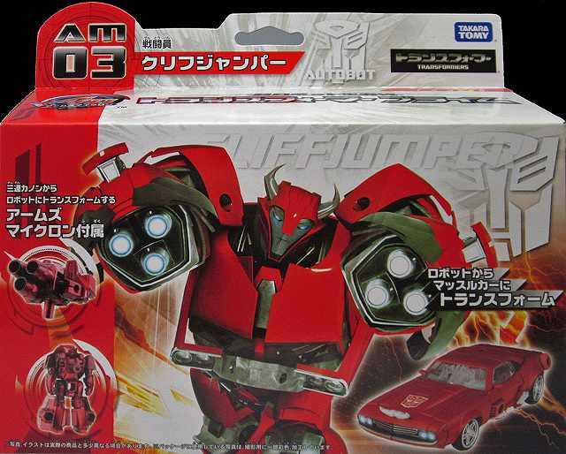 AM03_CLIFFJUMPER_00-1.jpg