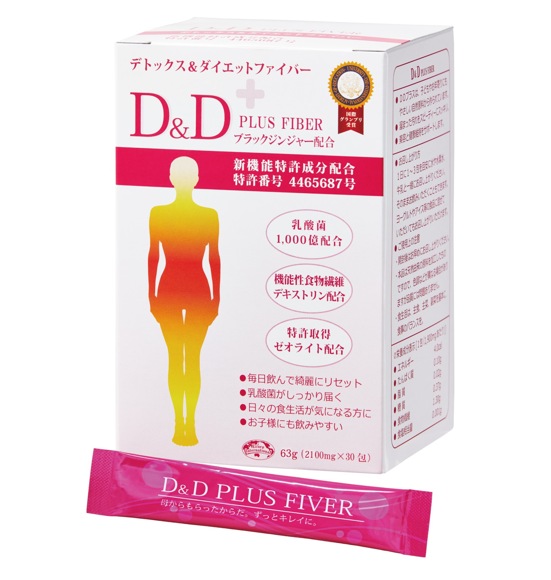 エコロ・インターナショナル / D&Dプラス D&D Plus ※