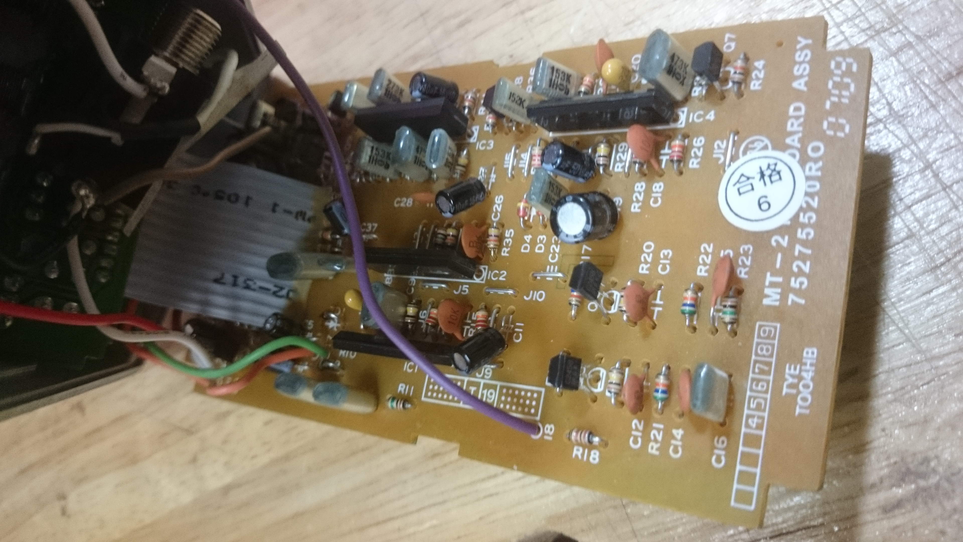 BOSS MT-2 メタルゾーン MOD | ギターリペア工房DNS-Draw a New Sound-