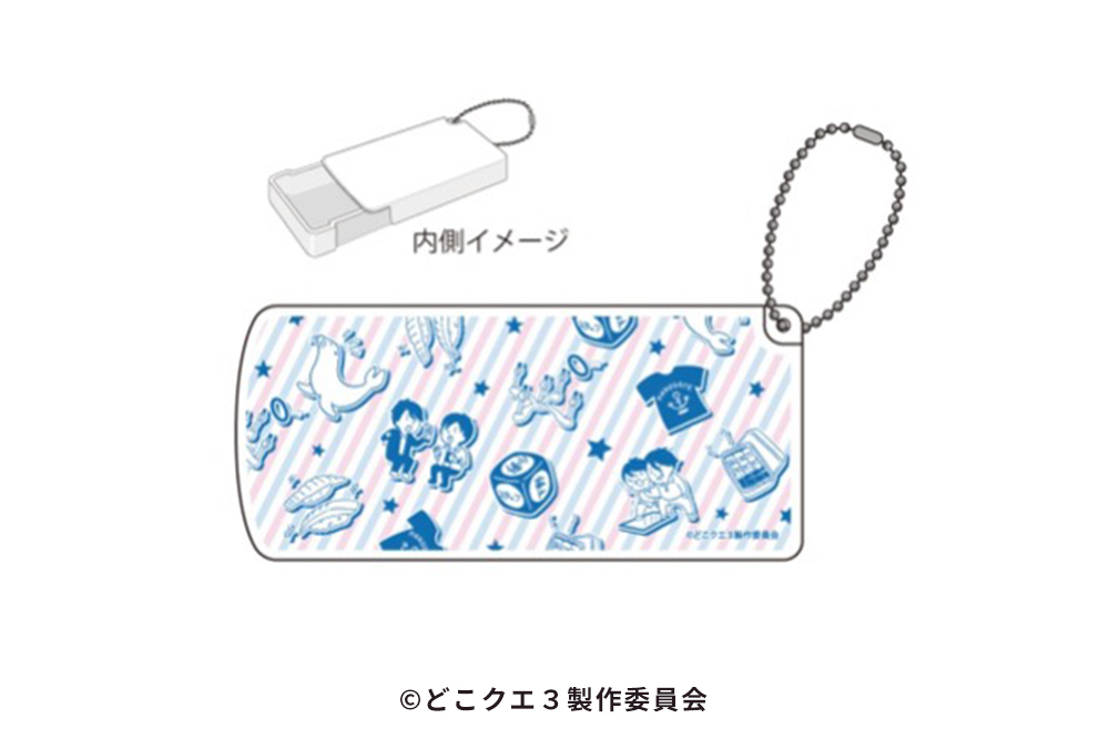 どこでもクエスト3 | 小野下野のぶっつけ本番リアル本格RPGバラエティ番組