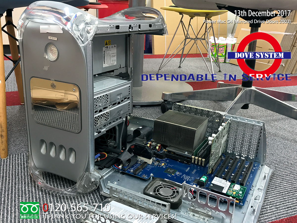 Power Mac G4 (Mirrored Drive Doors 2003)：内蔵HDD交換 | Mac / PC