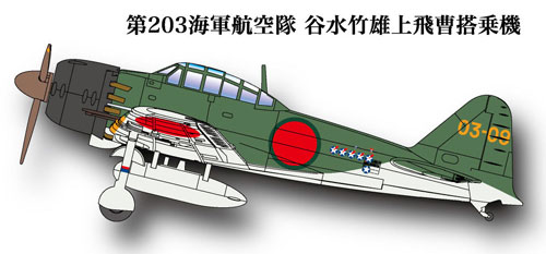 1/72 零戦艦上戦闘機 五二丙 – 名城・伝統美 プラモデル | 童友社公式