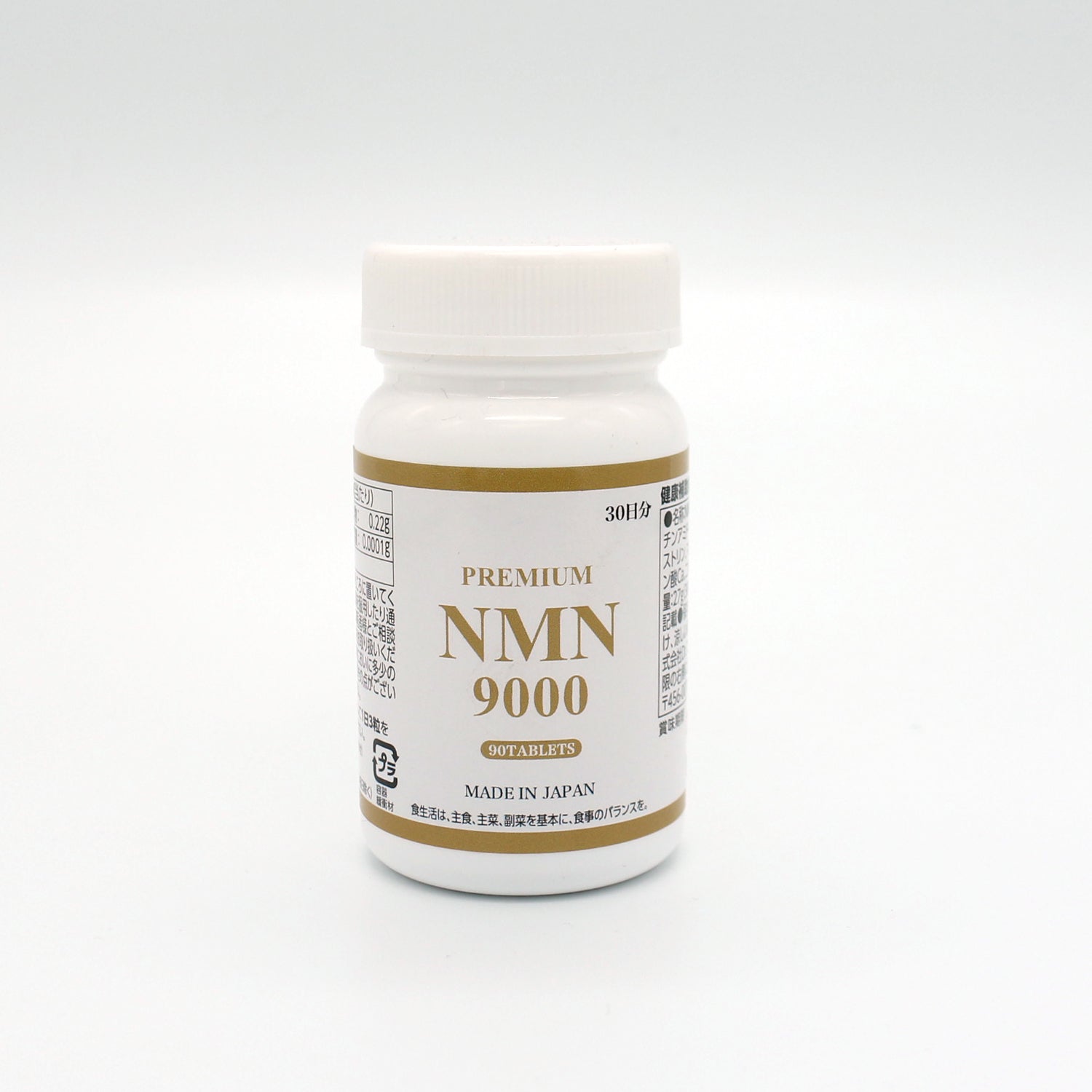 PREMIUM NMN 9000 – dr.スワンラボ