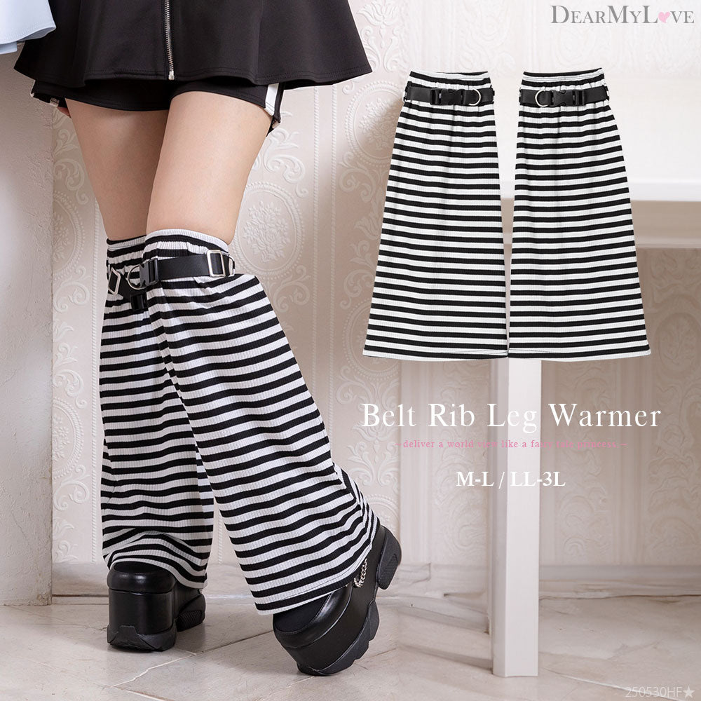 メール便】地雷ベルトリブレッグウォーマー – レディースファッション