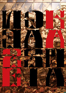 Drip Home Works STORE MAG