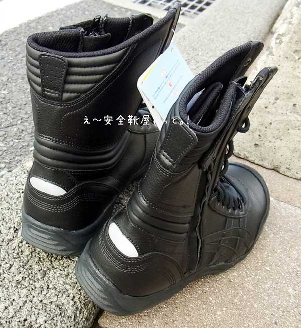 アシックス安全靴 FIS500ウィンジョブ500 9090：ブラック