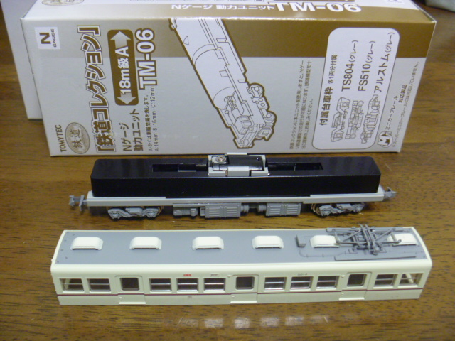 京王5000系を鉄コレ動力に交換しました。: 鉄道模型FAN