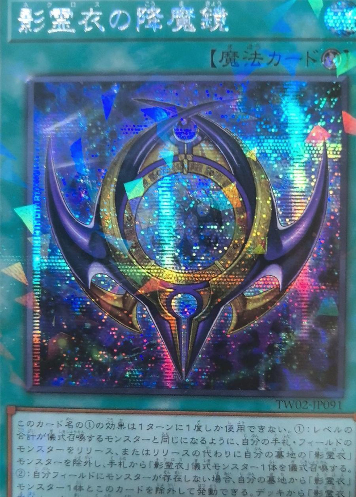 かまめし】ターミナルワールド3 パーツ アジア版 かまめし】ターミナル