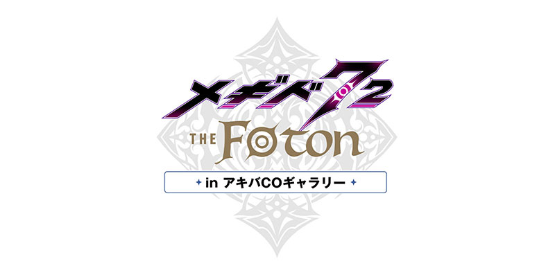 メギド72 カードゲーム THE Foton in アキバCOギャラリー | 国内