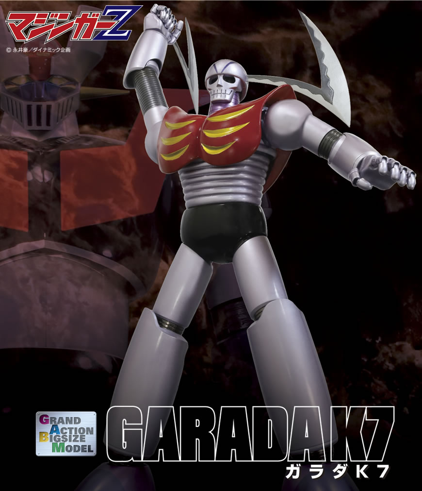 GRAND ACTION BIGSIZE MODEL ガラダK7