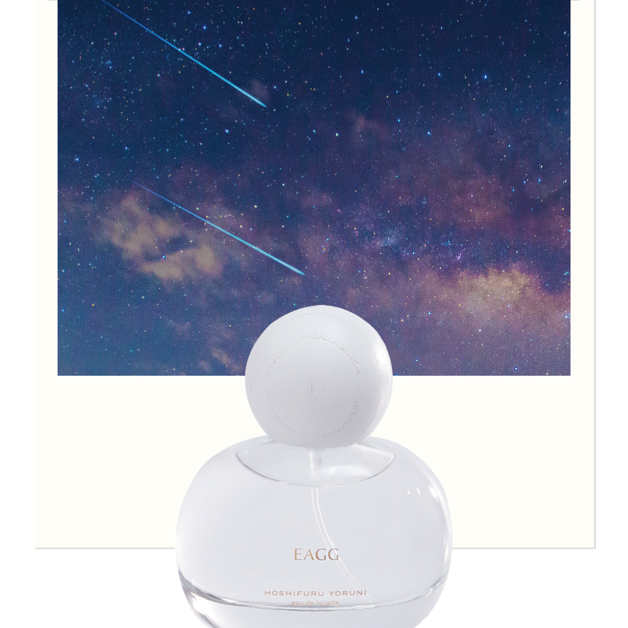 星降る夜に オードトワレ｜30ml / 50ml【送料無料】 – eagg_official