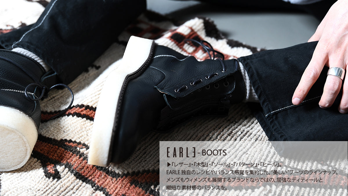 Boots – EARLE (アール) 公式オンラインストア | レザーシューズ