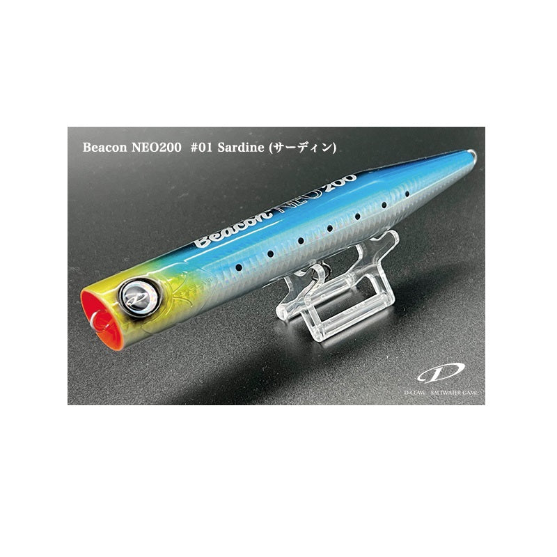 ビーコンネオ 200 – つり具のBunBun.com