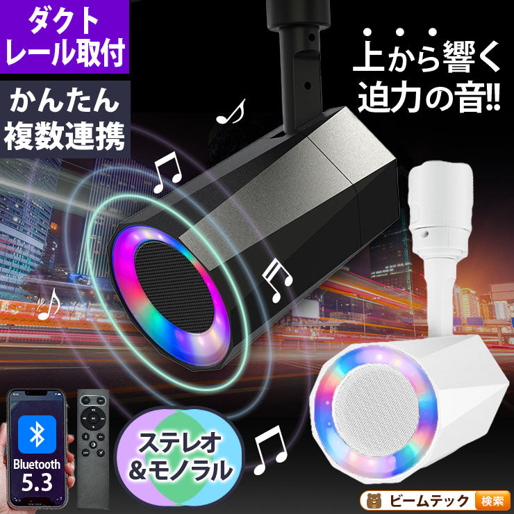 ステレオ Bluetooth スピーカー 2個セット TWS 小型 ポータブル