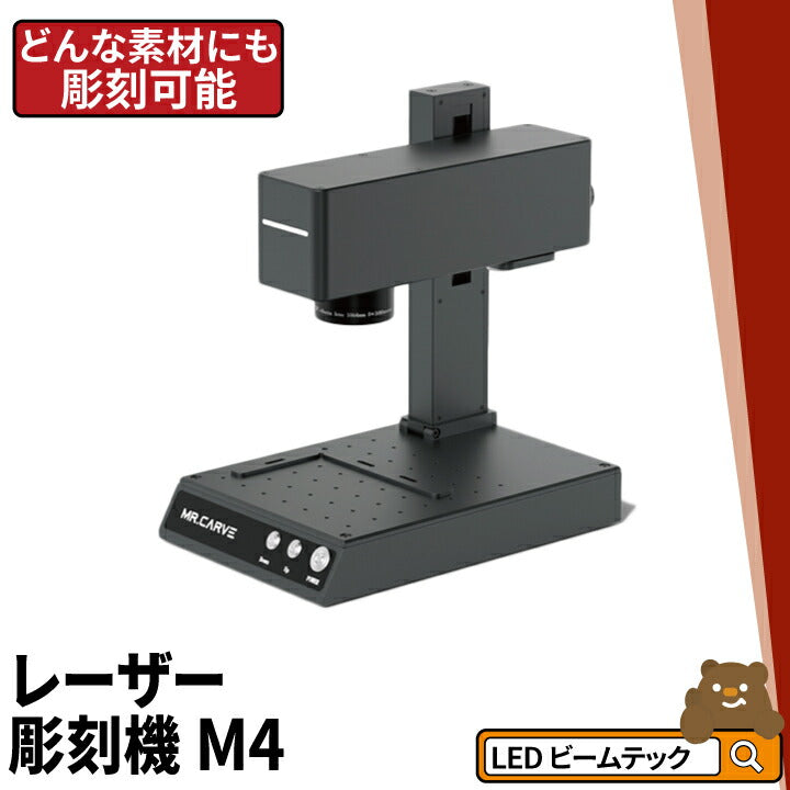 レーザー彫刻機 金属 木材 ガラス アクリル プラスチック 合成樹脂