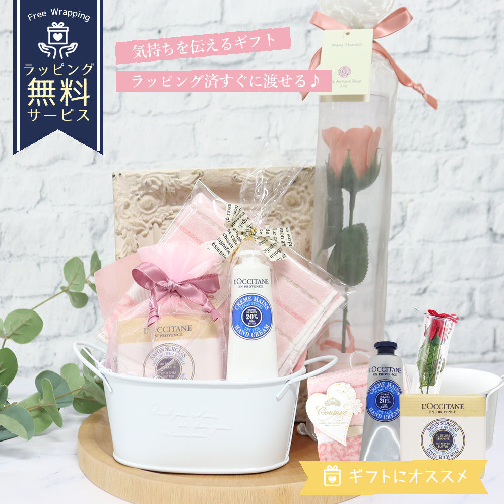 ロクシタン ハンドクリーム 30mL】+【ハンドタオル】+【石鹸】+