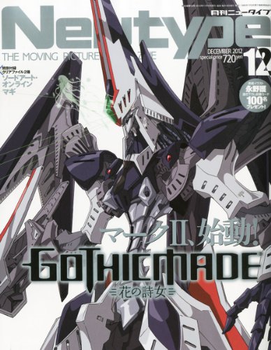 なぜモーターヘッドを捨てたのか #FSS_jp #GTM_1101 - もえぎのhtnb