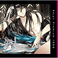 シリーズ：「勿忘草」の女性向けオリジナルドラマCD - otomex