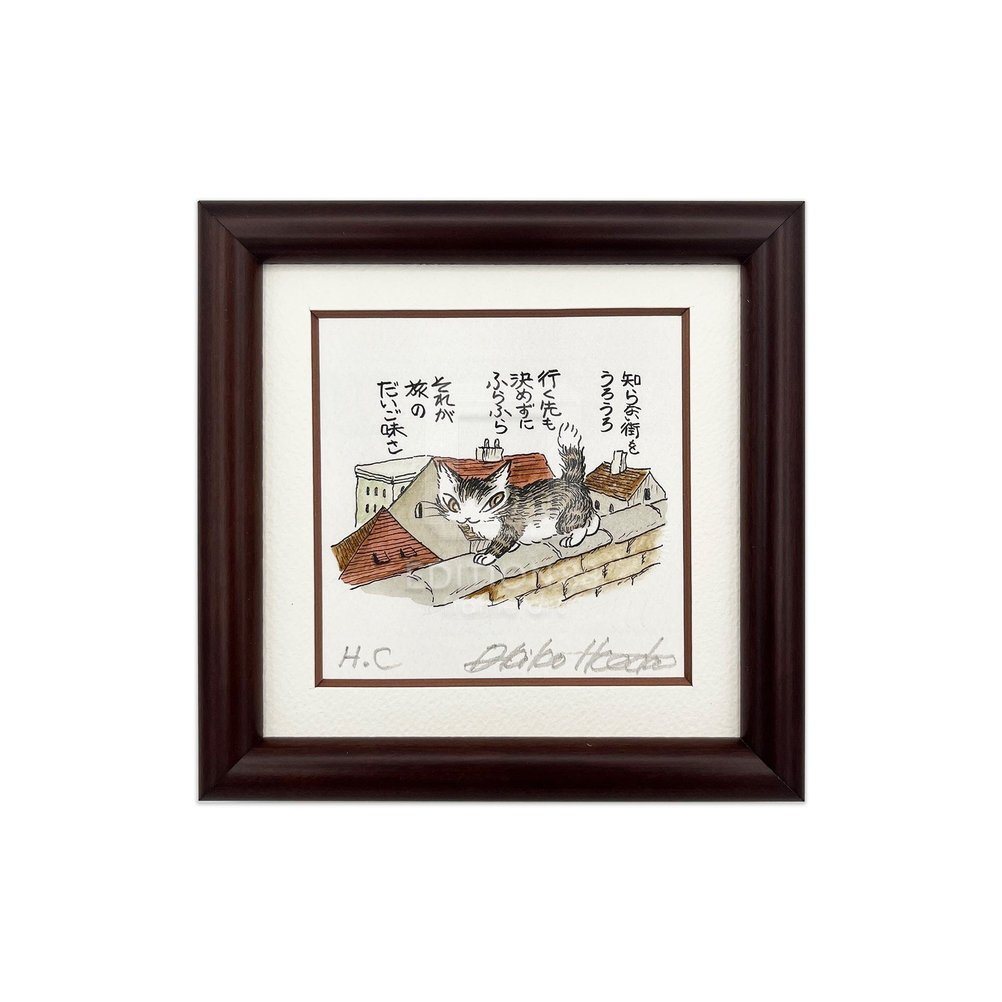 猫のダヤン 88グラフ「ダヤンのふらふら旅」/池田あきこ（直筆サイン