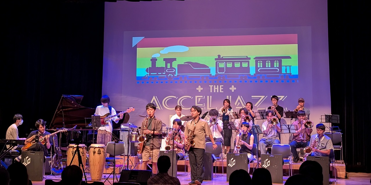 ビッグバンドサミット2025