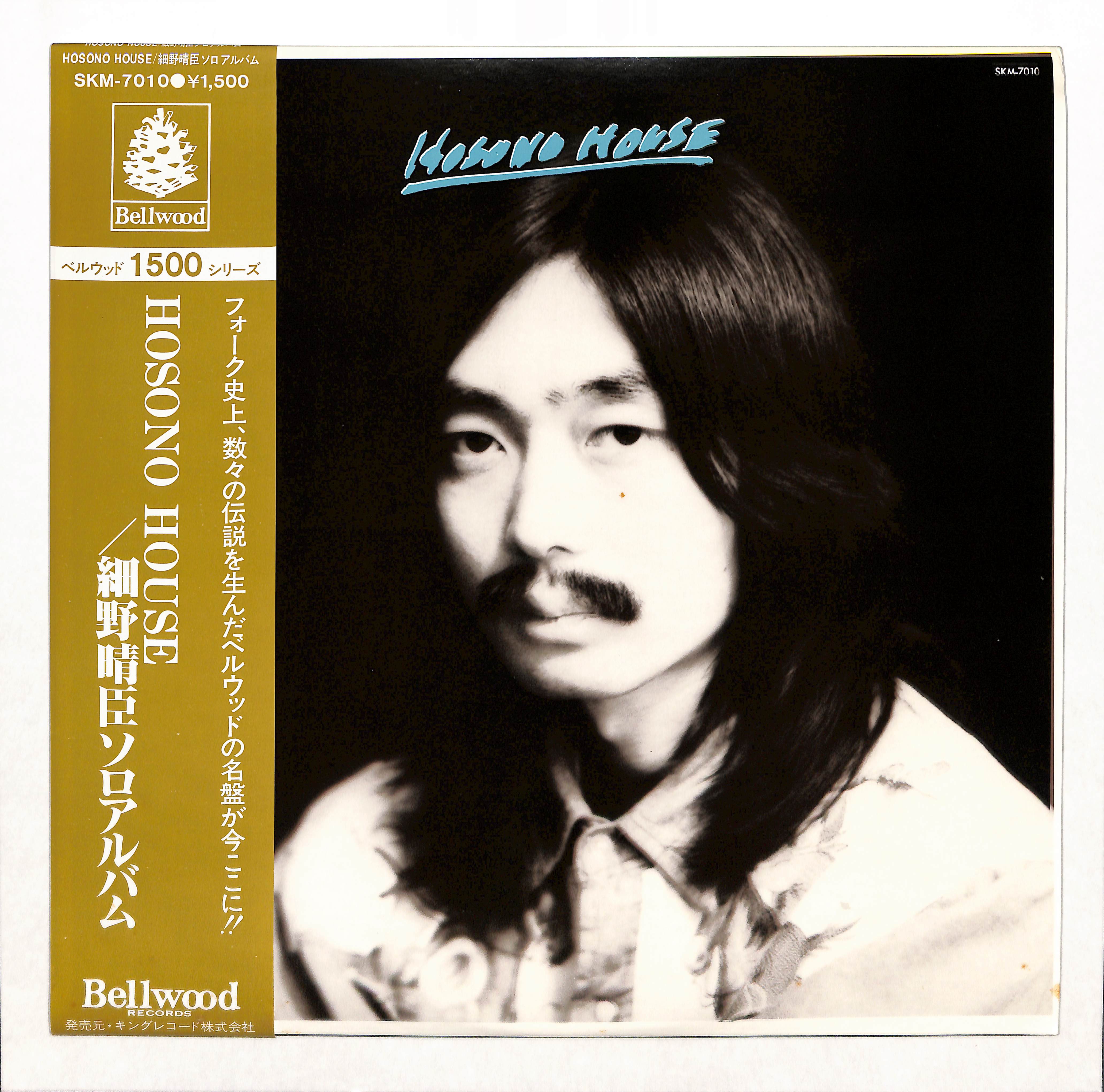 Hosono House – ELLA ONLINE