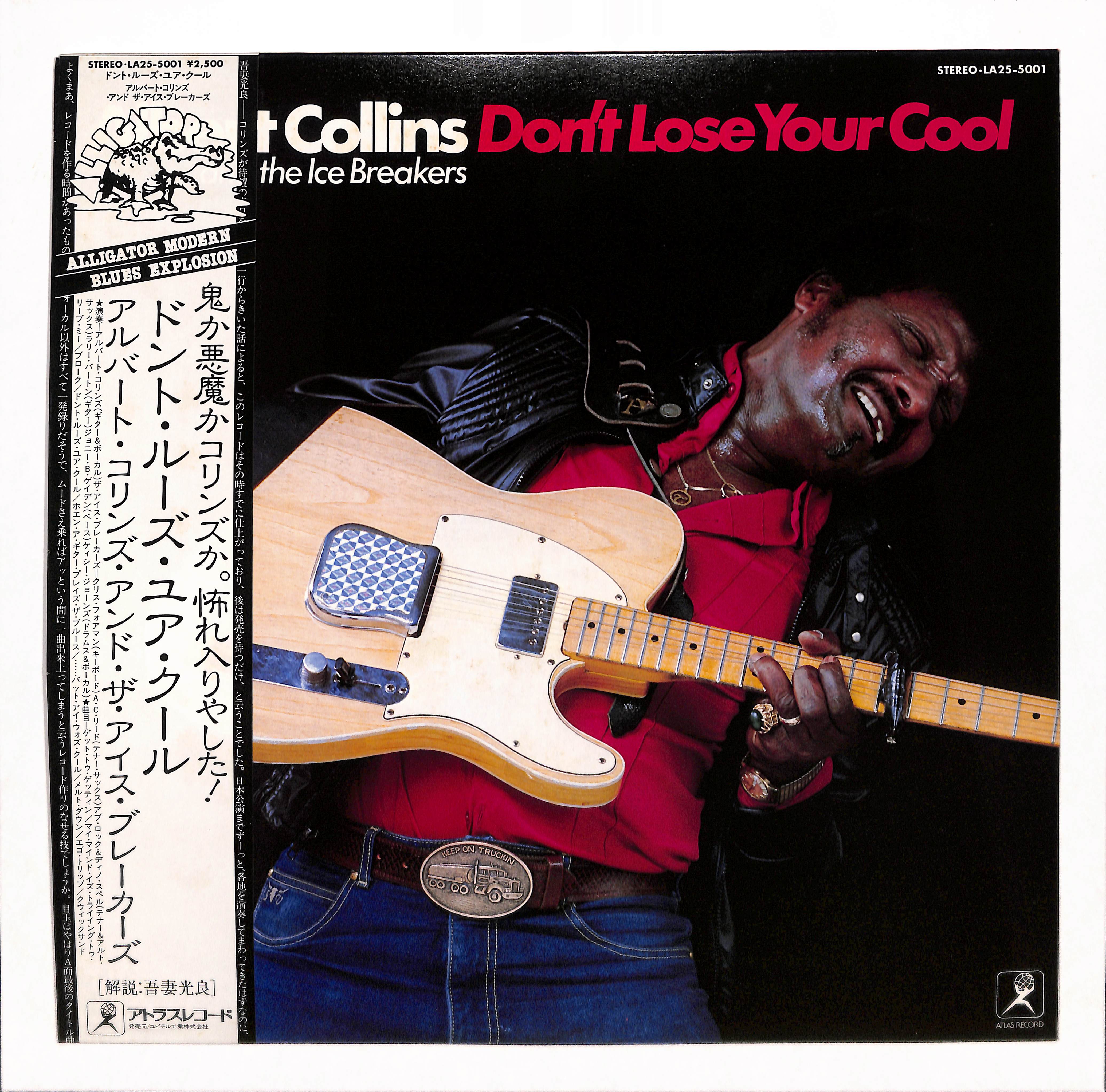 Away Runnin' FRISCO Chee Frisco人気曲7インチ Runnin´ 激レア