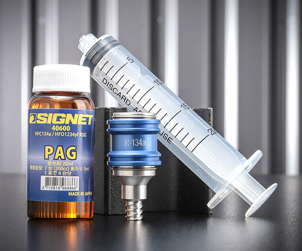 シグネット PAG蛍光剤注入キット（R134a対応） 40607 (4712818968934