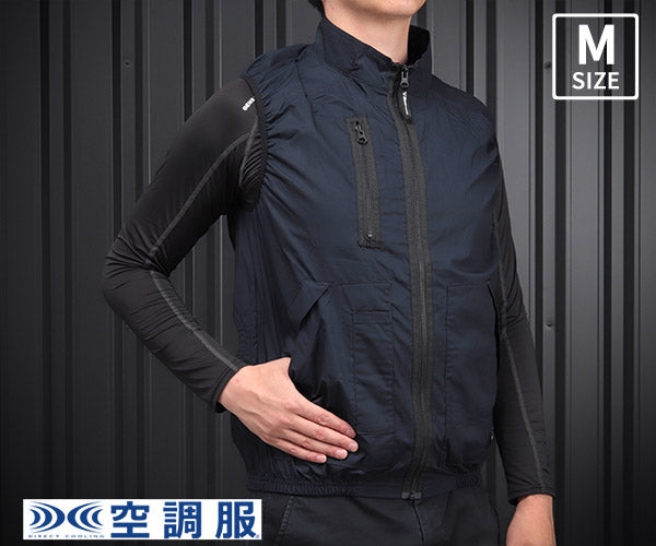 ジーベック 空調服 XE98019-19-M ベストタイプ 綿100％ ディープ