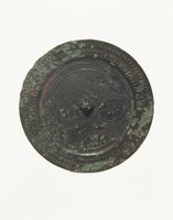 e国宝 - 内行花文鏡