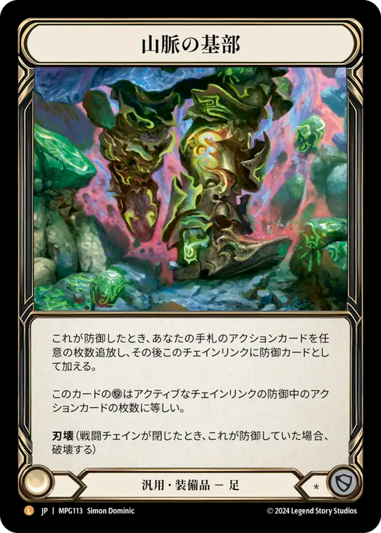 JA_MPG113-CF.webp?v=1754361536