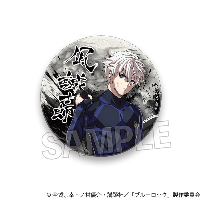 凪誠士郎 当たり付き缶バッジ 原作 凪誠士郎 当たり付き缶バッジ 原作