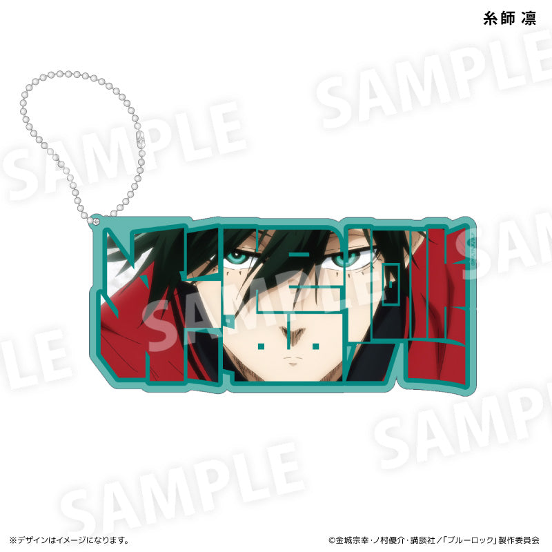 特大ネームアクリルキーホルダー 糸師 凛 – FAN+Life