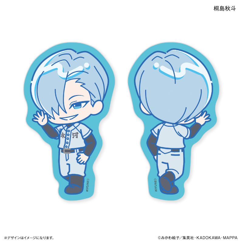 はいたっちず ステッカー2枚セット 忘却バッテリー 桐島秋斗 – FAN+Life