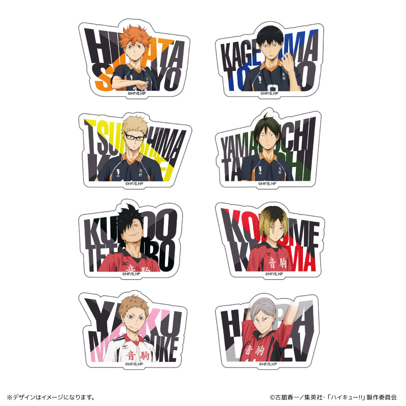 アクリルネームバッジ （ブラインド） 全8種 BOX ハイキュー!! – FAN+Life