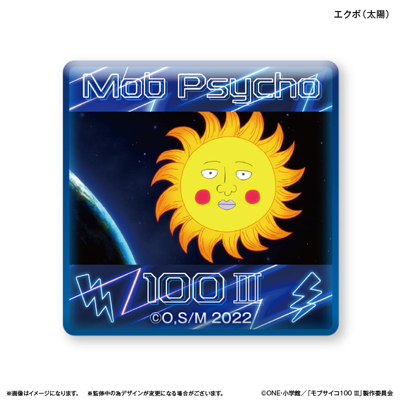 モブサイコ100 Ⅲ ガラスマグネット エクボ 太陽 – FAN+Life