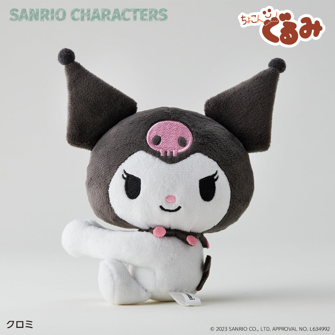 ちょこんぐるみギュっとホルダー クロミ – FAN+Life