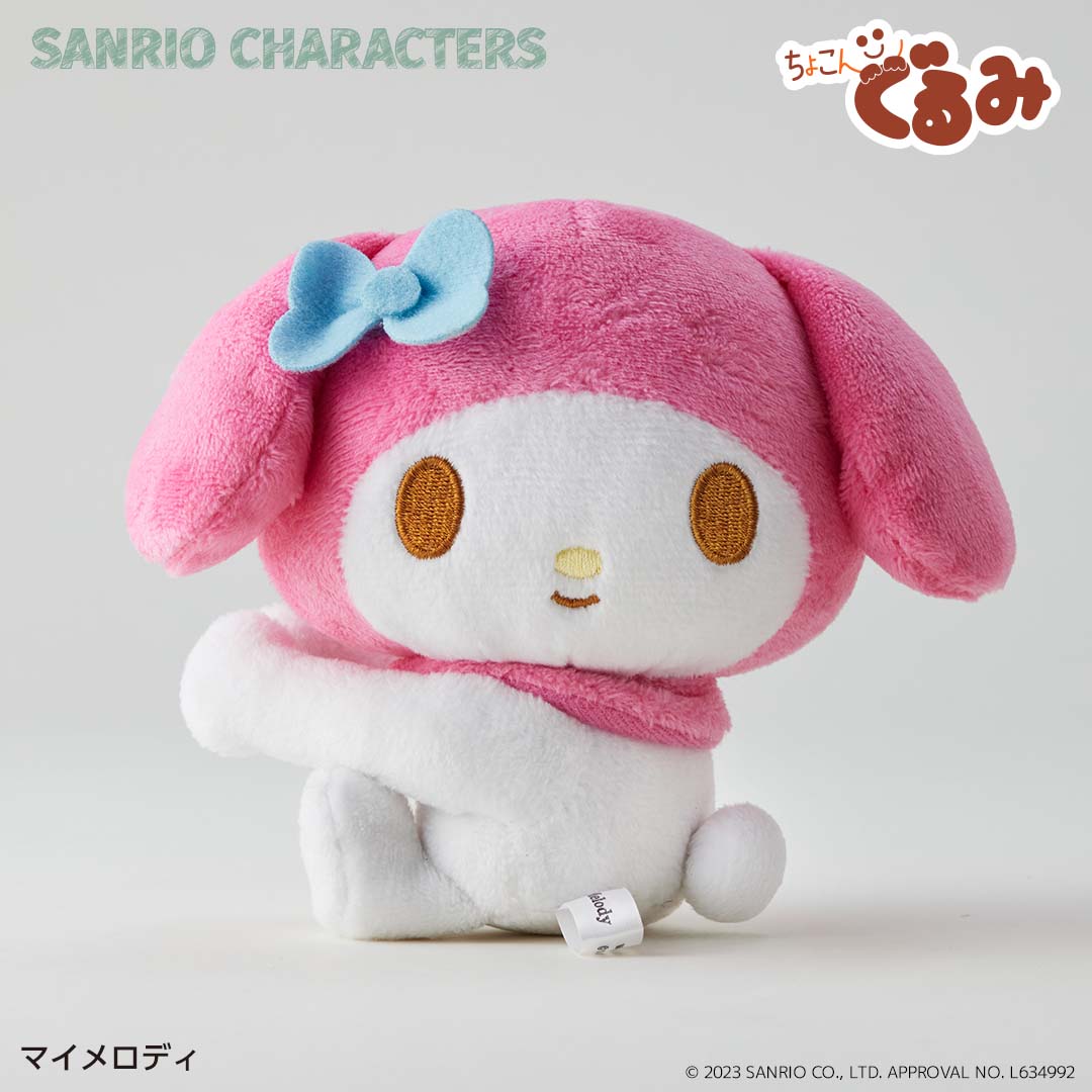 ちょこんぐるみギュっとホルダー マイメロディ – FAN+Life