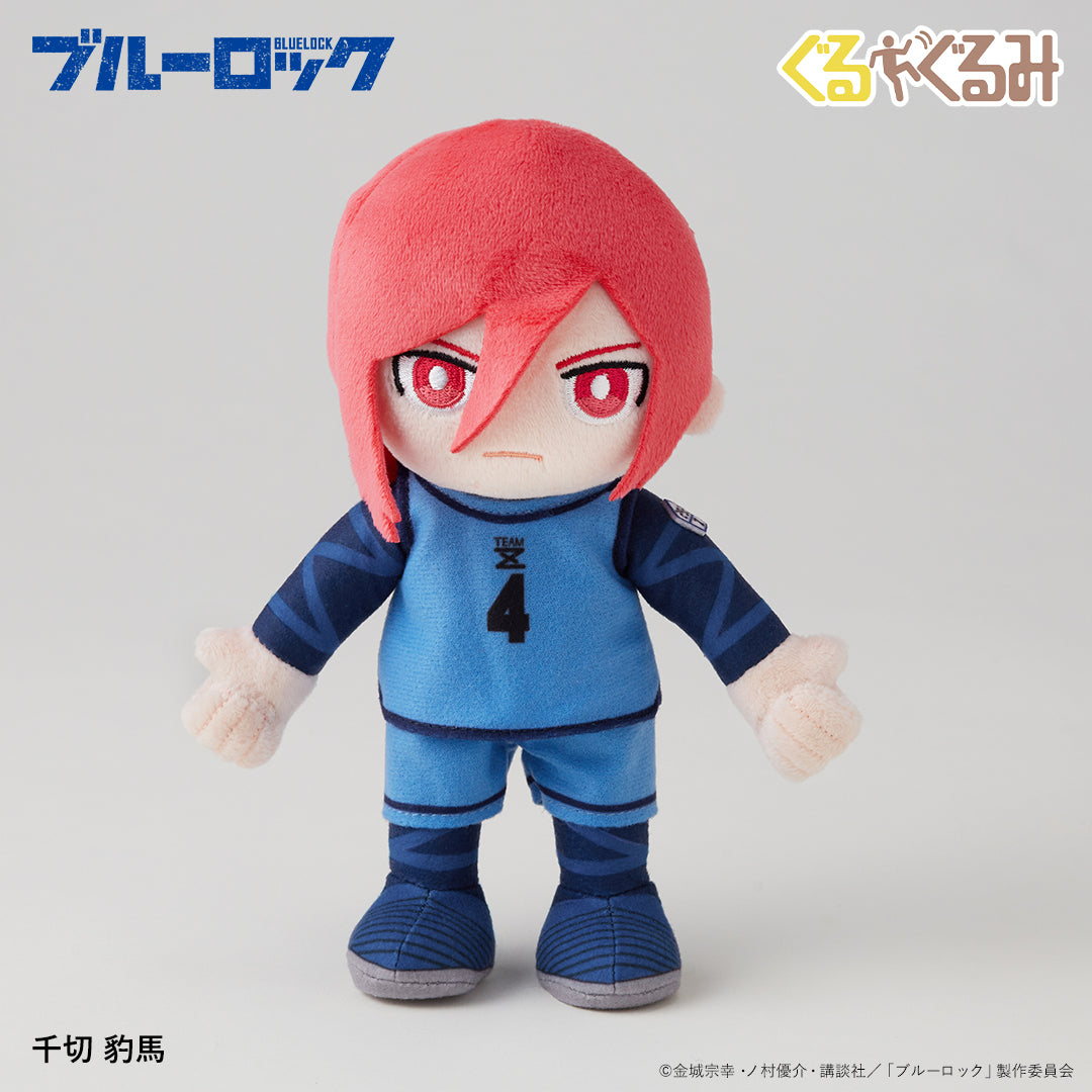 ぐるぐるみ ミニ 千切豹馬 – FAN+Life