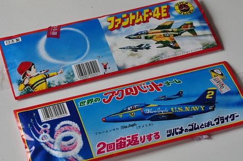 ツバメ玩具の懐かしいソフトグライダーは超絶よく飛ぶ【ワンダー