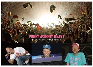 ﾌｧﾝｷｰﾓﾝｷｰﾍﾞｲﾋﾞｰｽﾞﾓﾊﾞｲﾙ