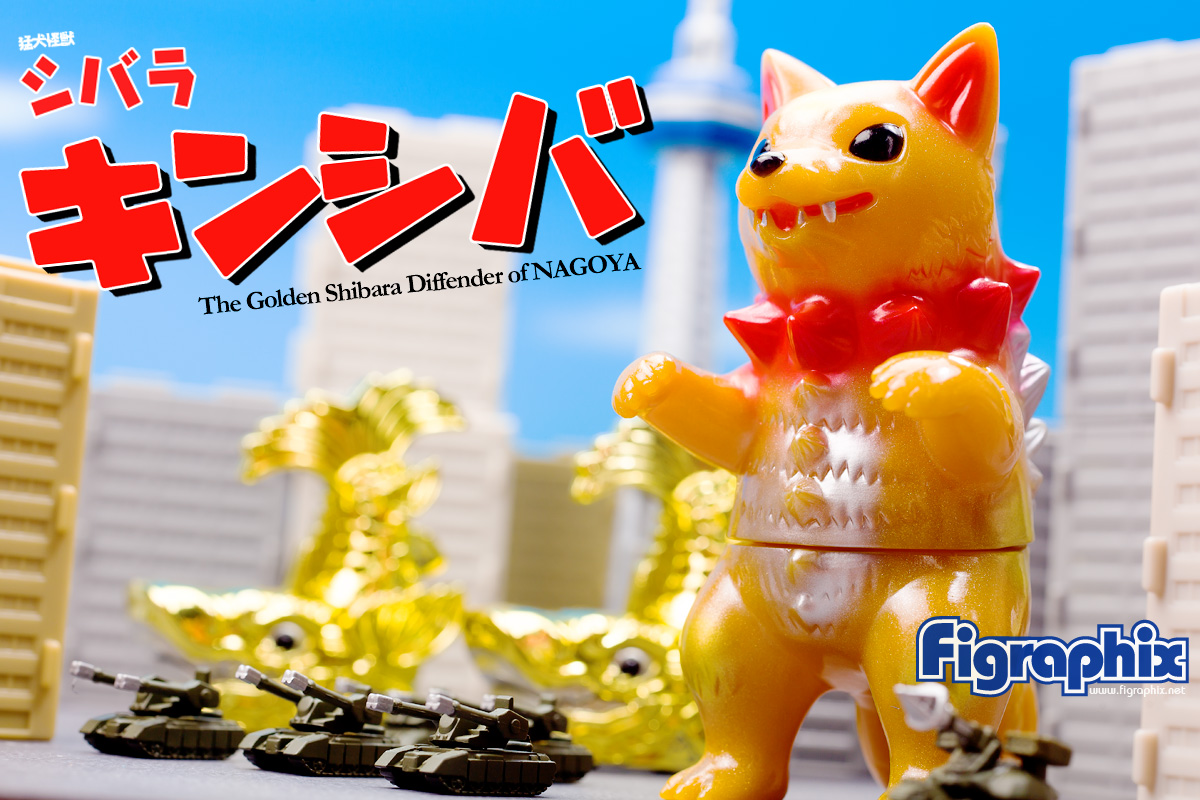 小夏屋】猛犬怪獣シバラ キンシバ | talkin' in the sleep