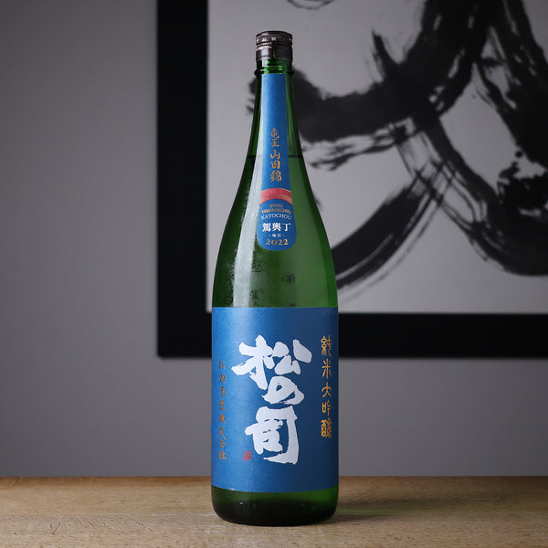 matsuseshuzo-matsunotsukasa-jd