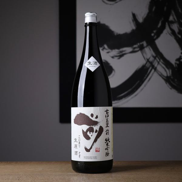 古伊万里 前 純米吟醸 生原酒 - 住吉酒販