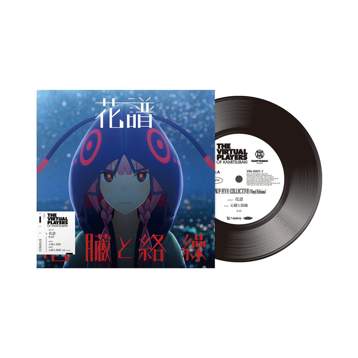 VPK】FIVE COLLECTIVE（Vinyl Edition）／THE VIRTUAL PLAYERS OF