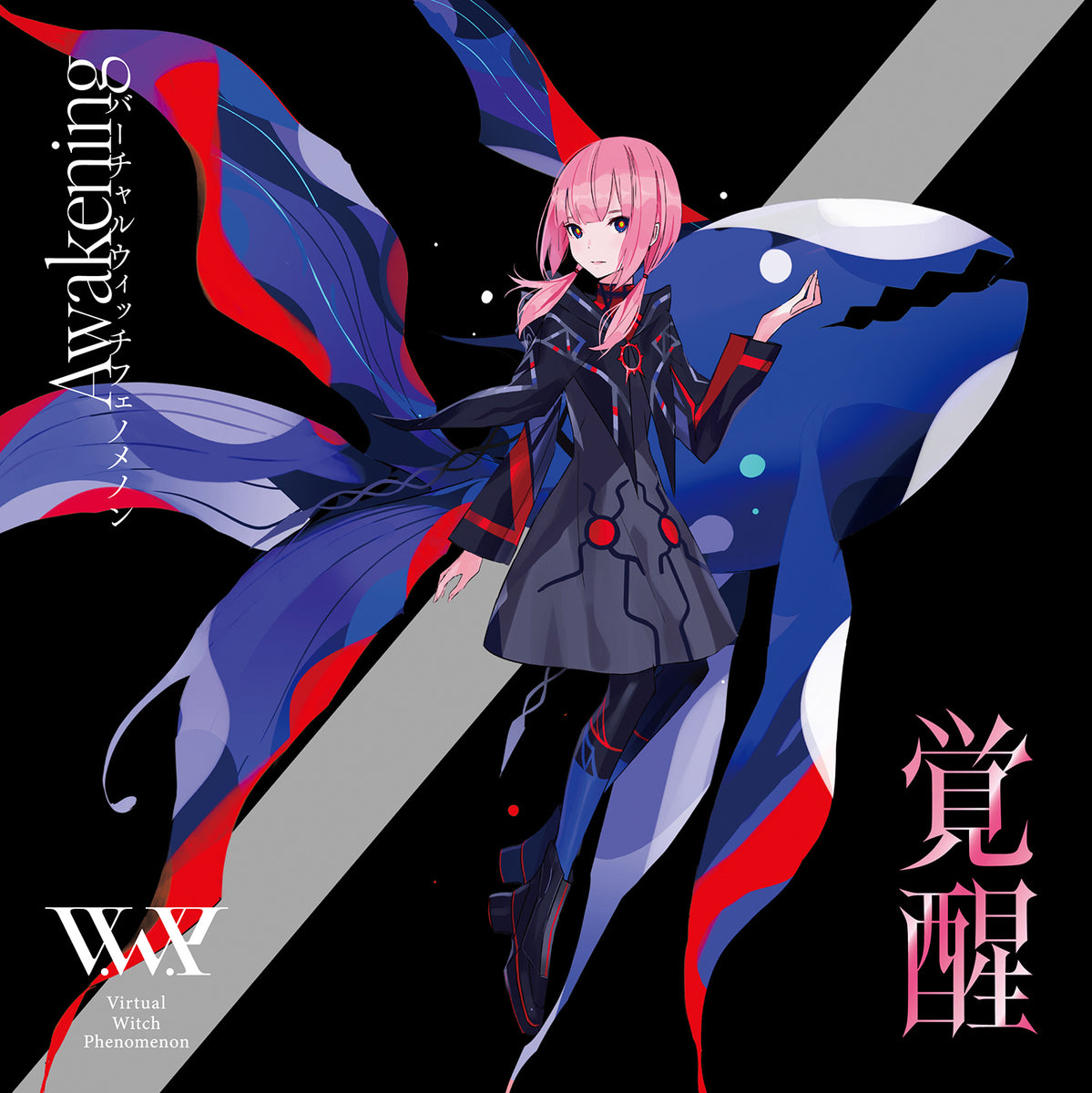 V.W.P】「覚醒」（type：KAF）／V.W.P 2nd ALBUM「覚醒」＆ 花譜 3rd
