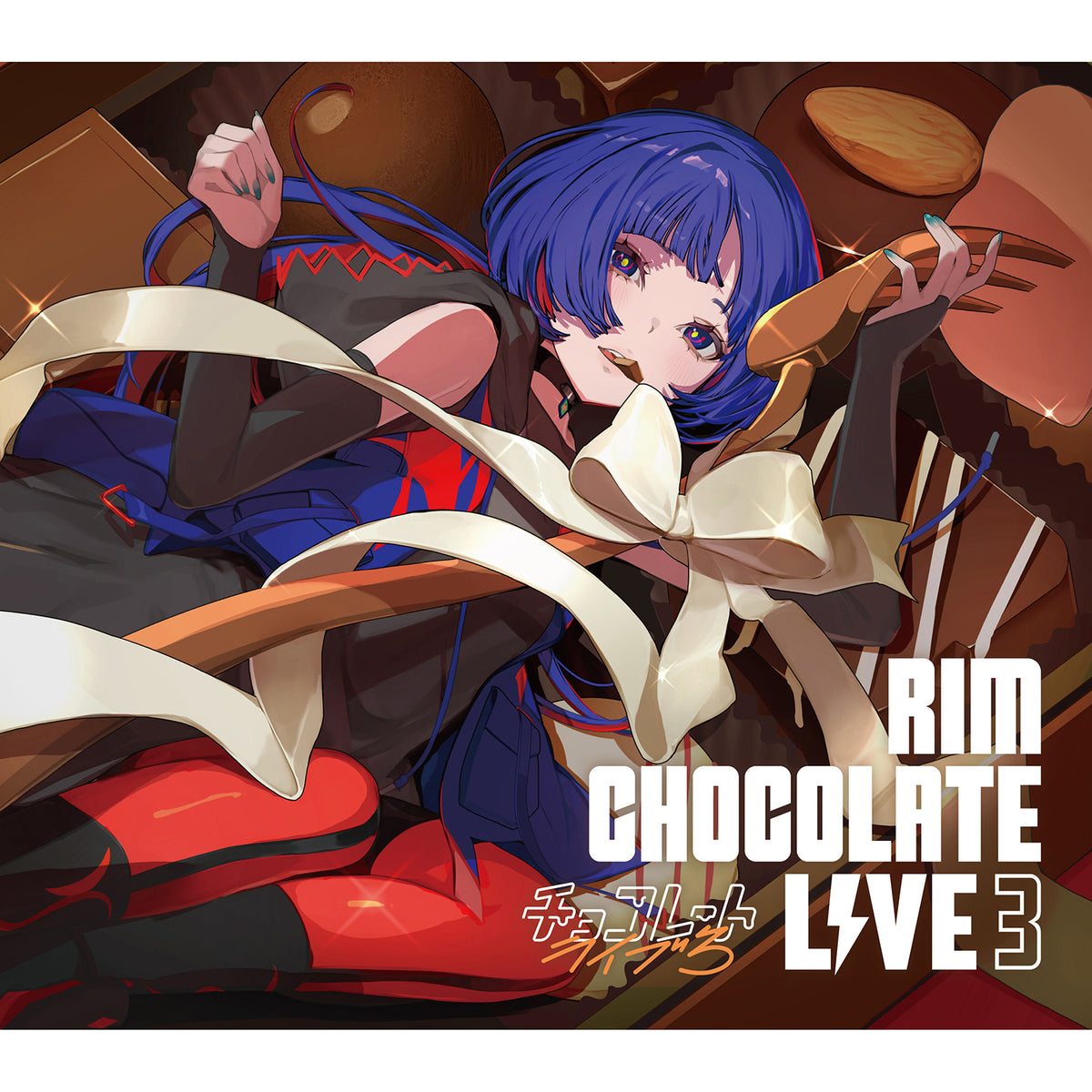 理芽】「CHOCOLATE LIVE 3」／3rd Cover Live Album「CHOCOLATE LIVE 3
